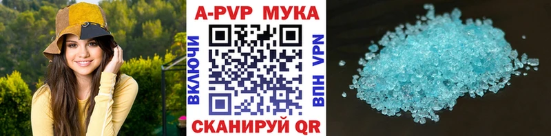 A-PVP крисы CK  Сысерть 