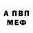 МЕТАДОН белоснежный Fireice Q