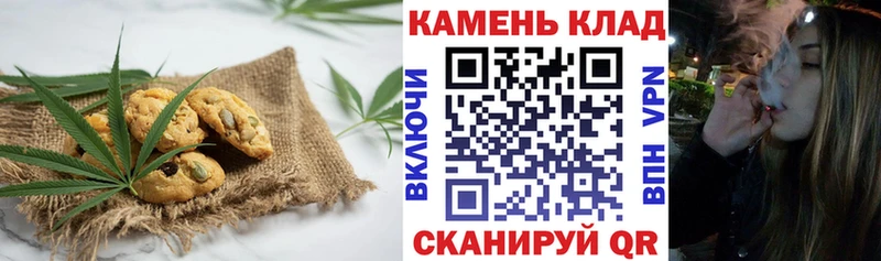 Canna-Cookies марихуана  Сысерть 