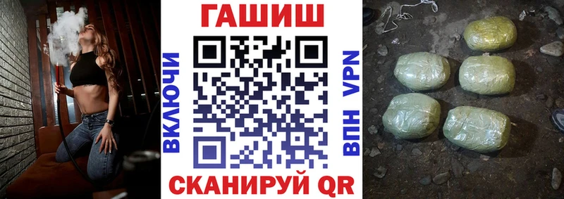 даркнет сайт  Сысерть  ГАШ гашик 