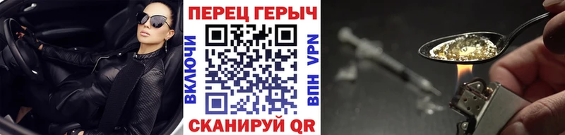 ГЕРОИН белый  где купить наркоту  Сысерть 