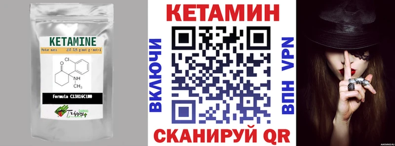 Кетамин ketamine  купить наркотики сайты  гидра вход  Сысерть 