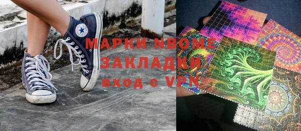 ALPHA-PVP Наволоки