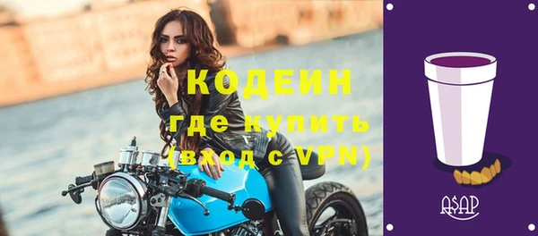 ALPHA-PVP Наволоки