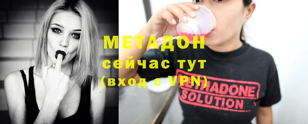 ALPHA-PVP Наволоки
