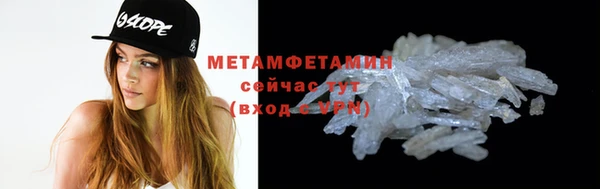 ALPHA-PVP Наволоки
