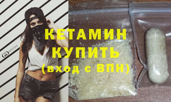 ALPHA-PVP Наволоки