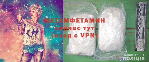 ALPHA-PVP Наволоки