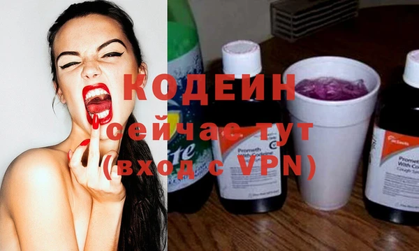 ALPHA-PVP Наволоки