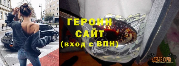 гидра Надым
