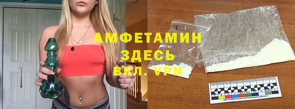 ALPHA-PVP Наволоки