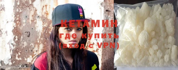 ALPHA-PVP Наволоки