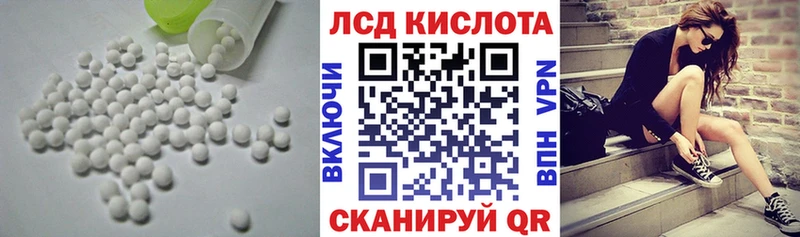 Лсд 25 экстази ecstasy  mega   Сысерть  мориарти как зайти  как найти закладки 