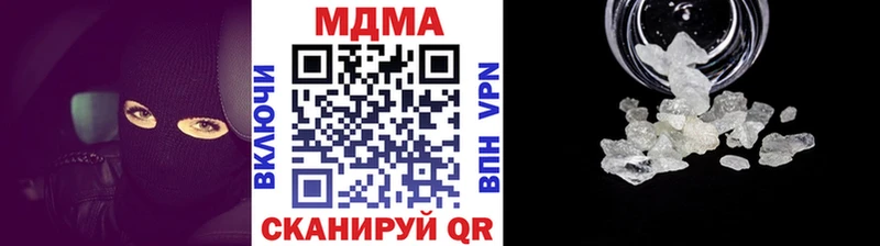 МДМА Molly  купить   Сысерть 