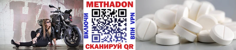 Метадон белоснежный  где продают   Сысерть 