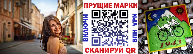 Наркотические марки 1500мкг  Сысерть 