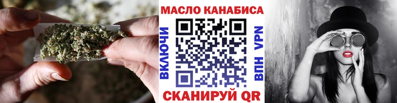 Дистиллят ТГК гашишное масло даркнет наркотические препараты Сысерть